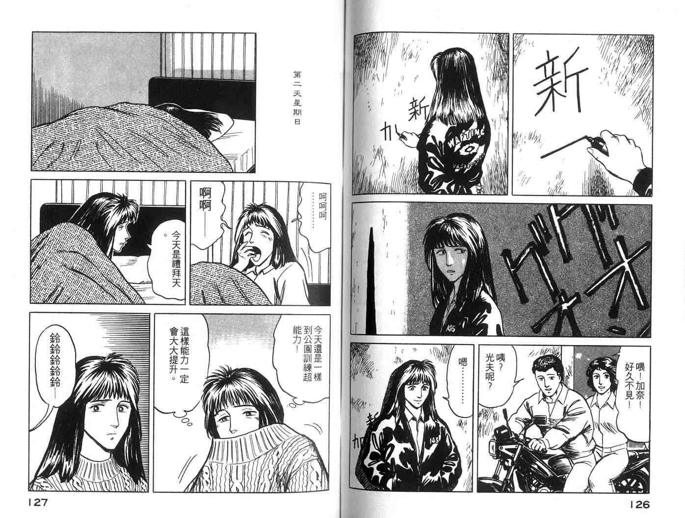 第5卷