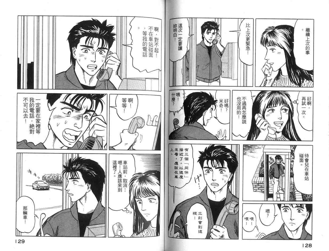 第5卷