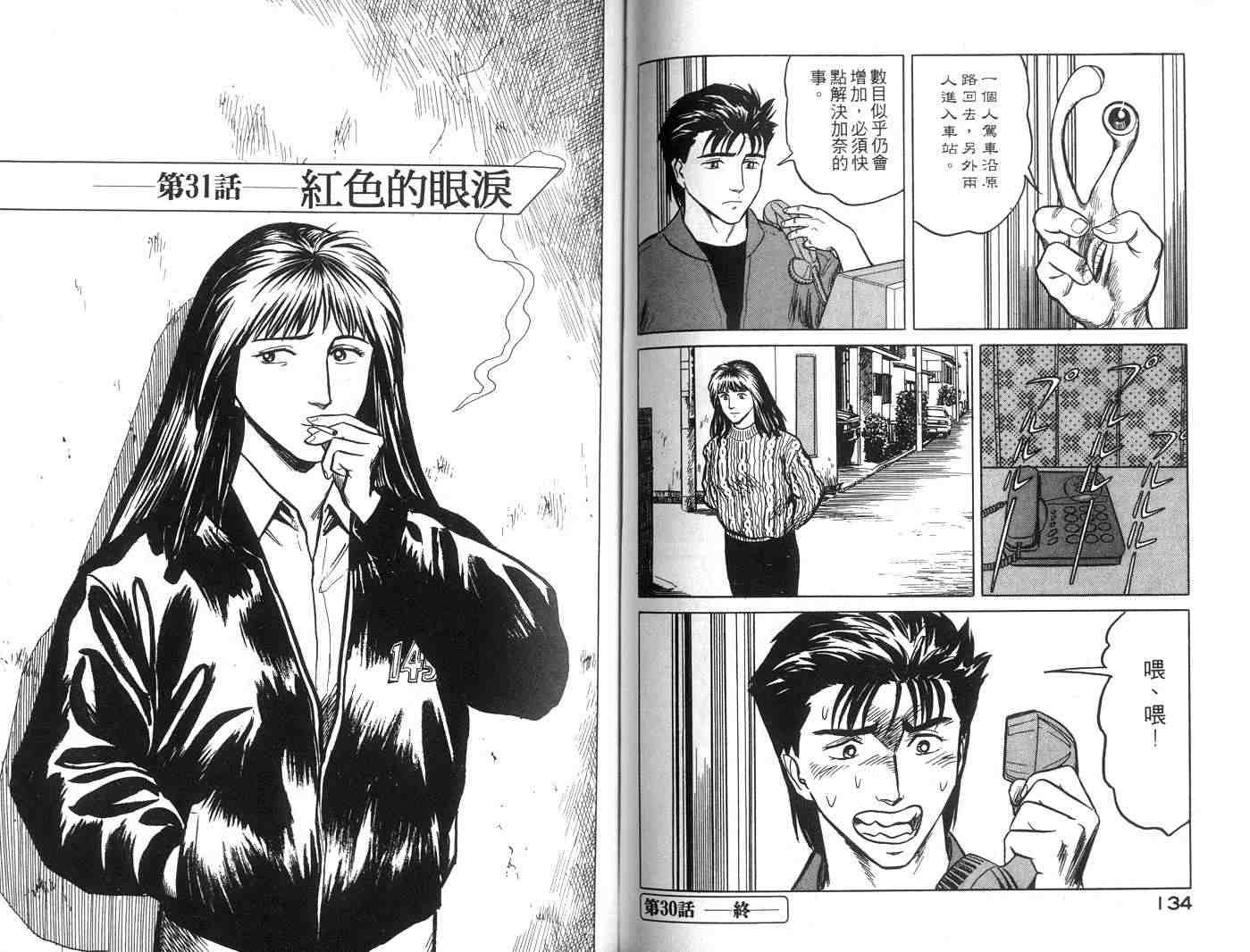 第5卷