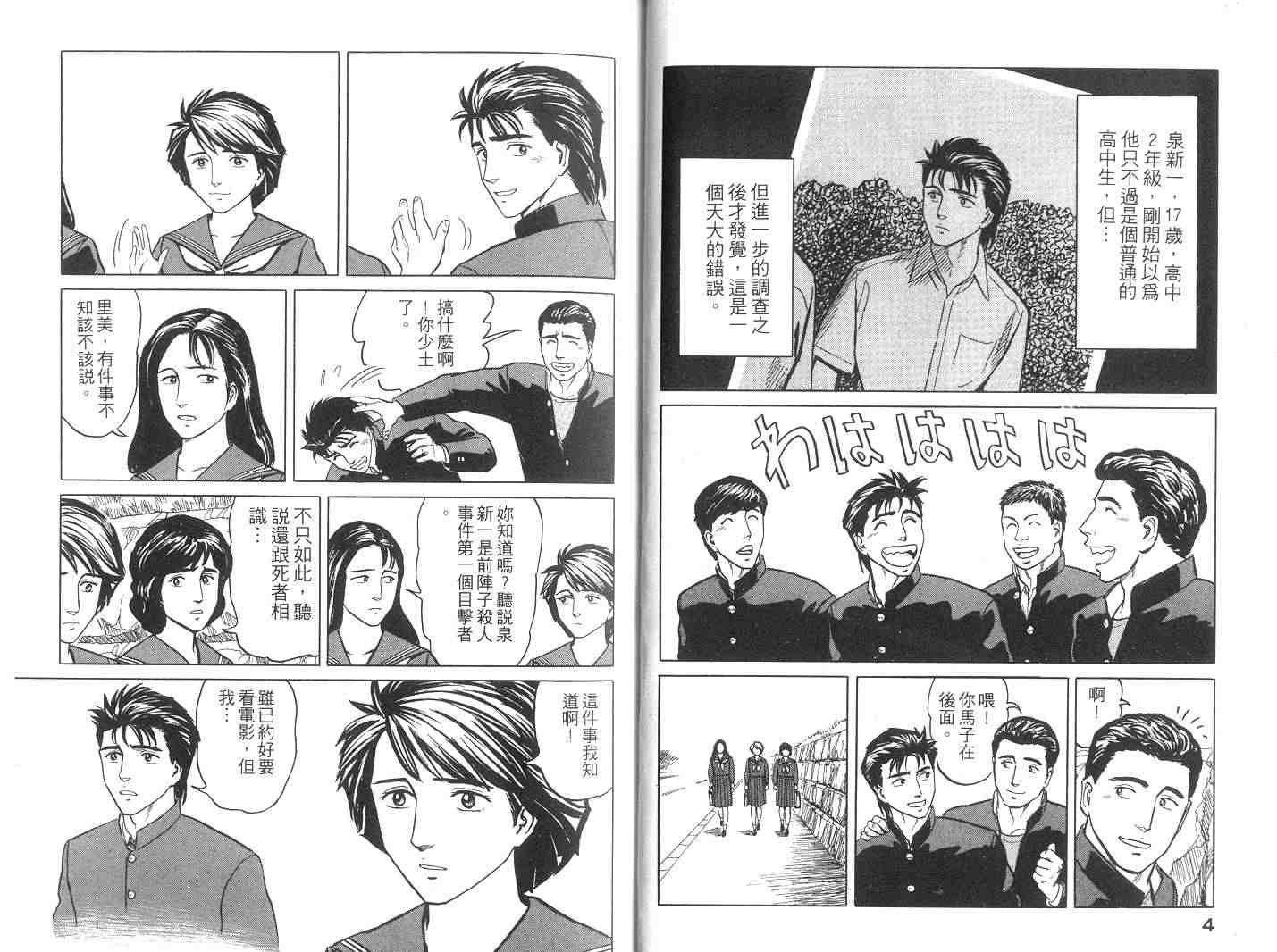 第6卷