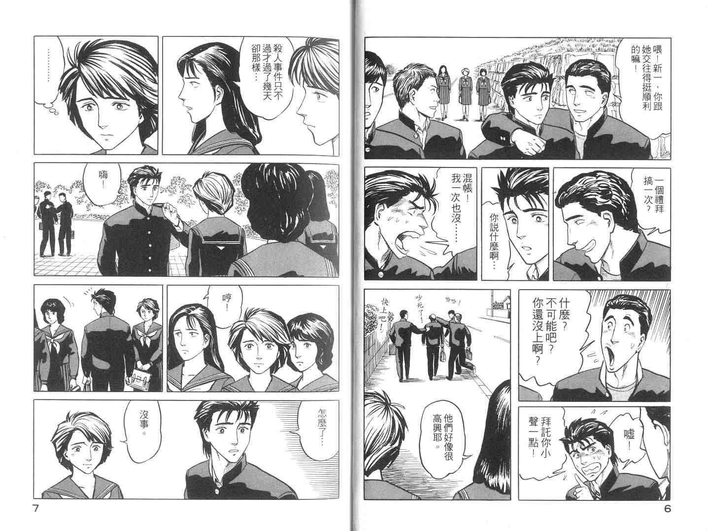 第6卷