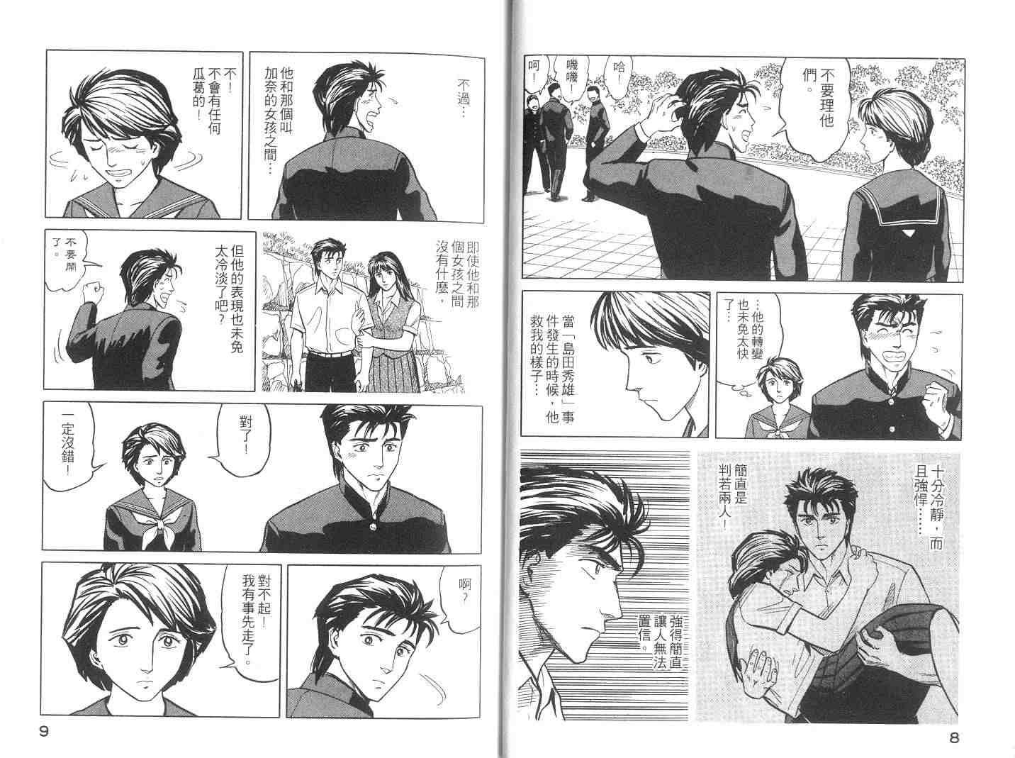 第6卷