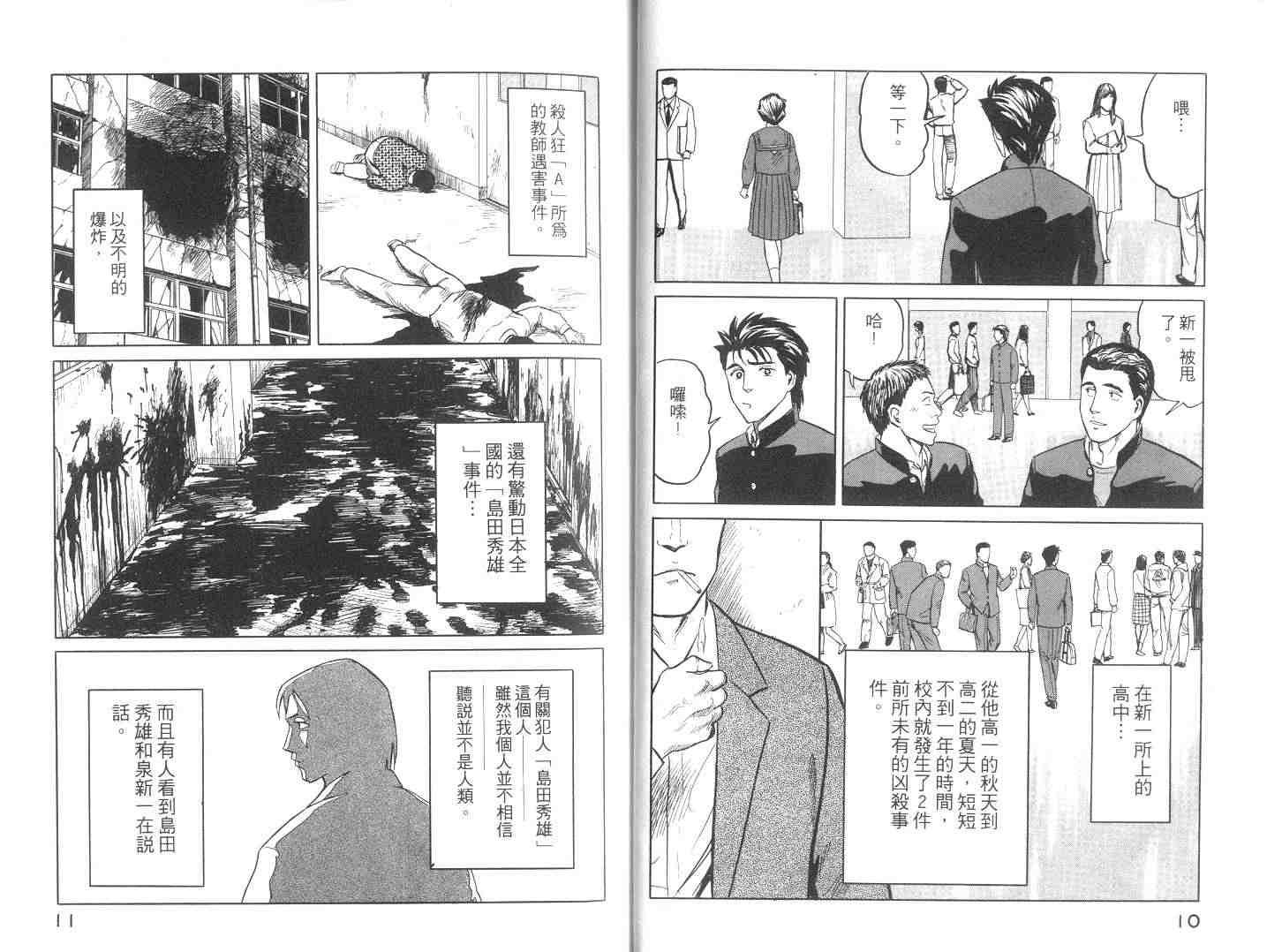 第6卷