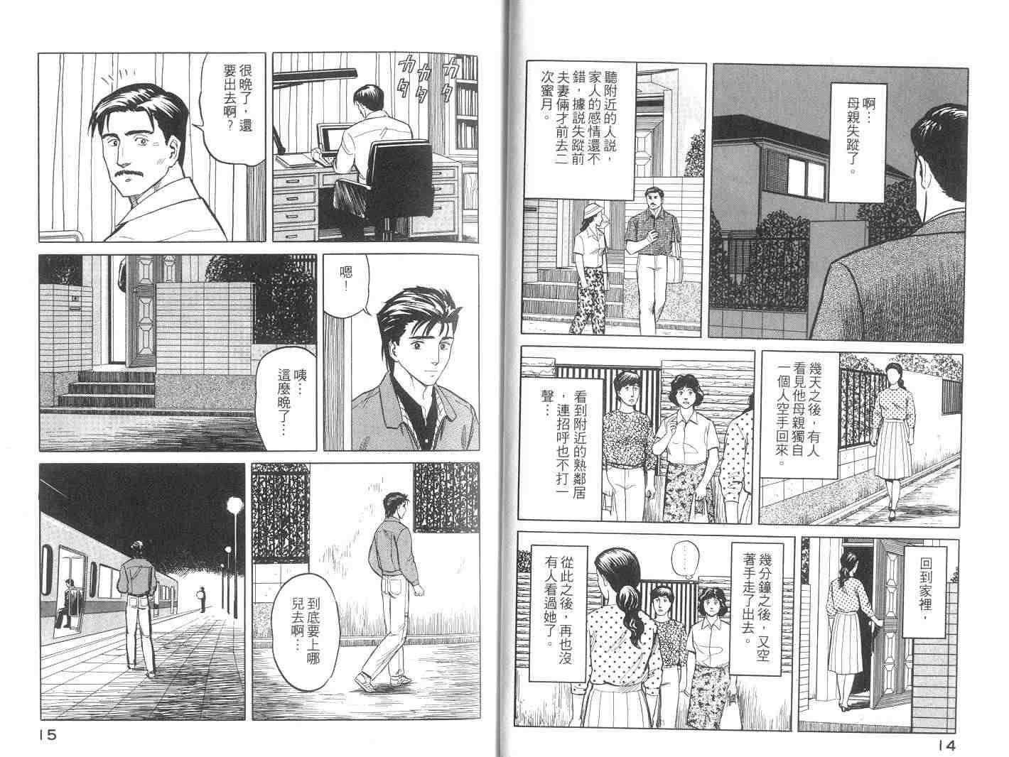 第6卷