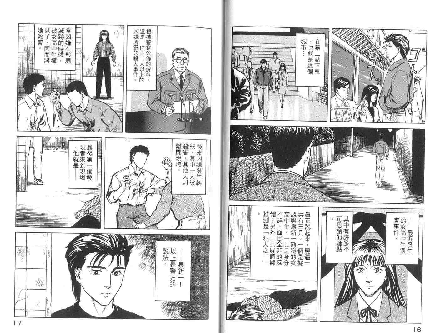 第6卷
