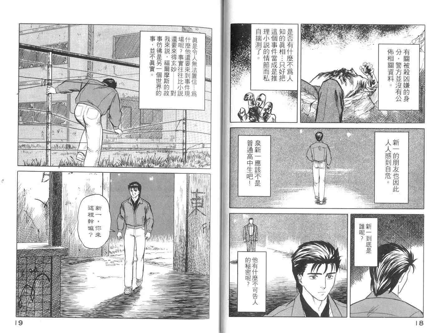 第6卷