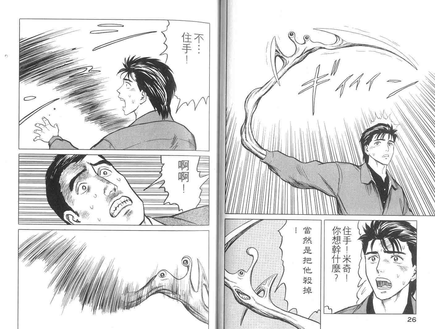 第6卷