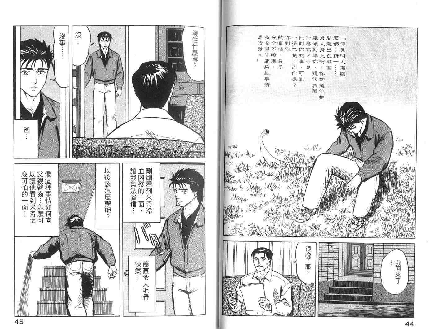 第6卷