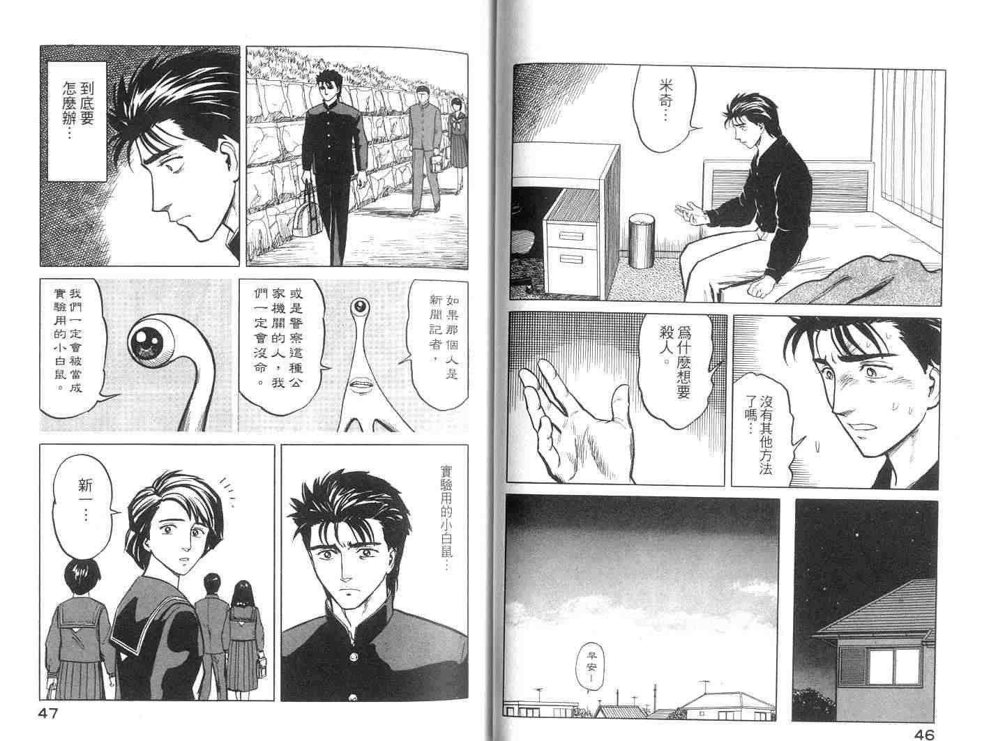 第6卷