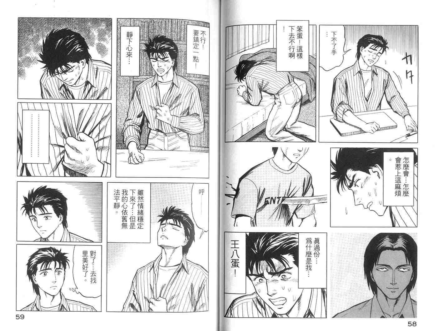 第6卷