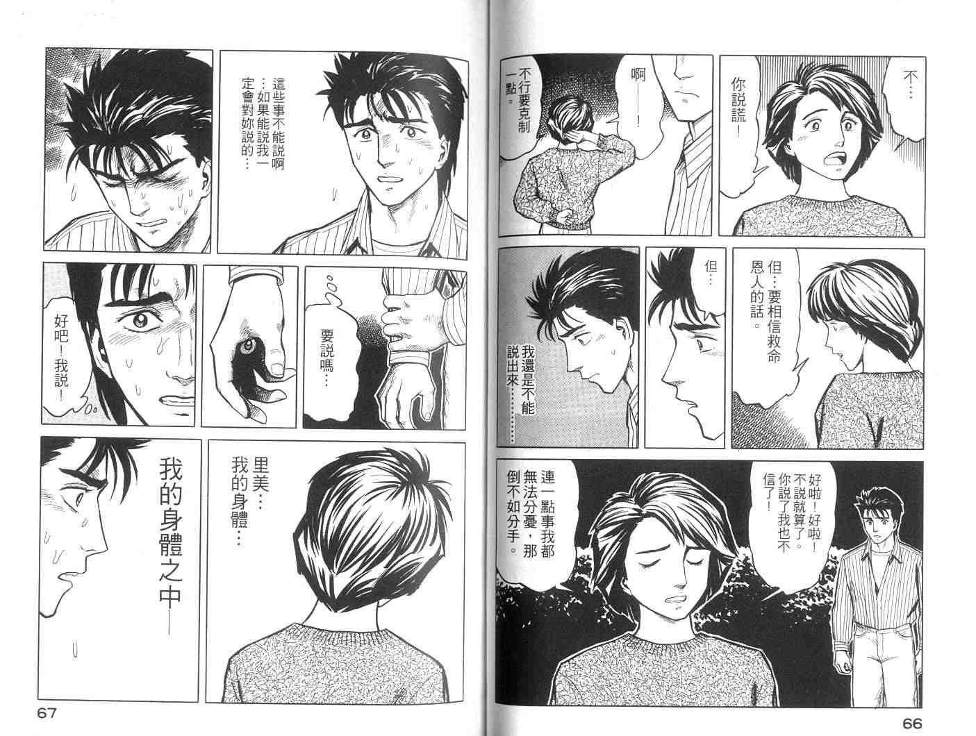 第6卷