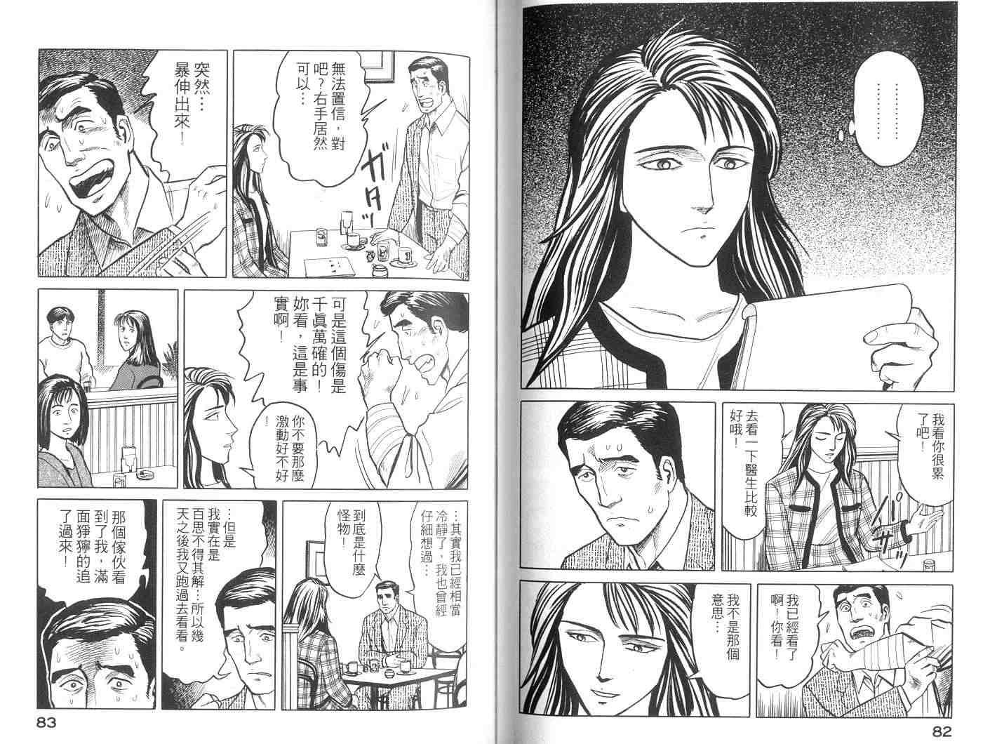 第6卷