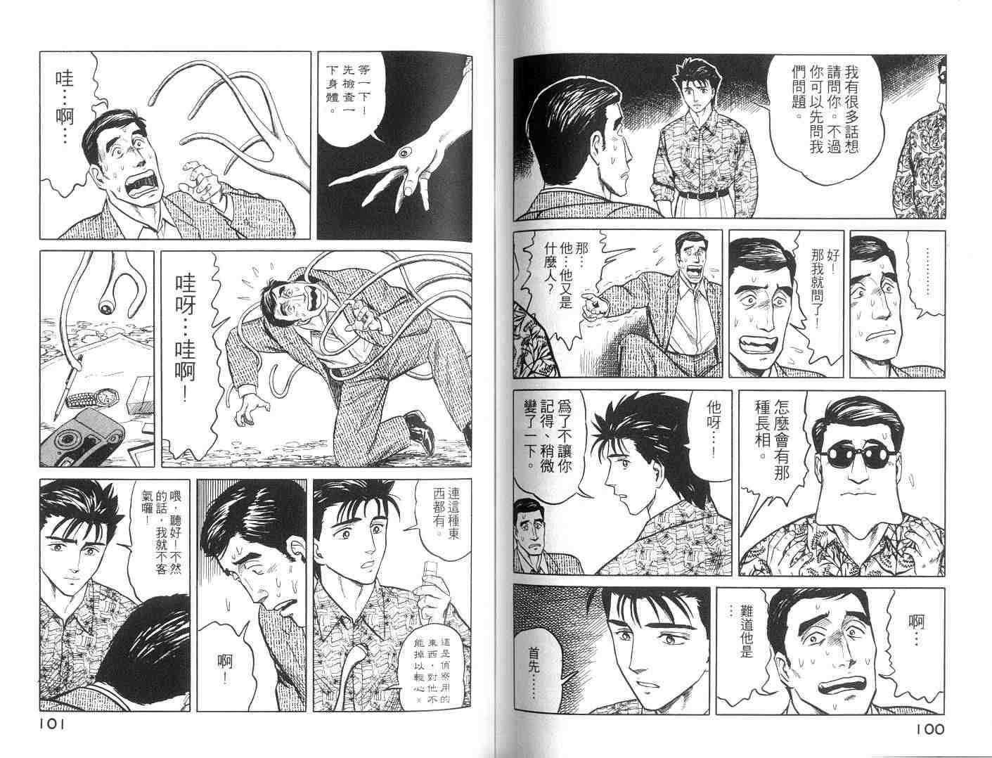 第6卷