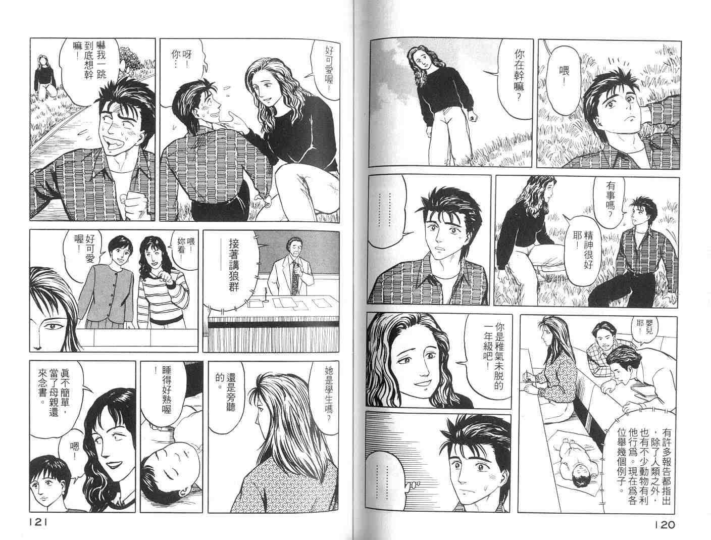 第6卷