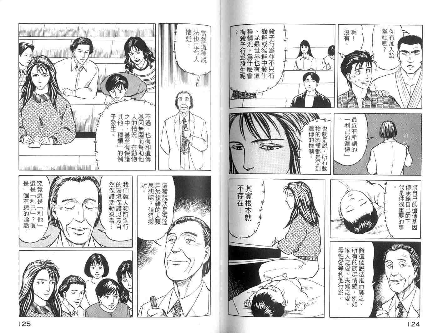 第6卷