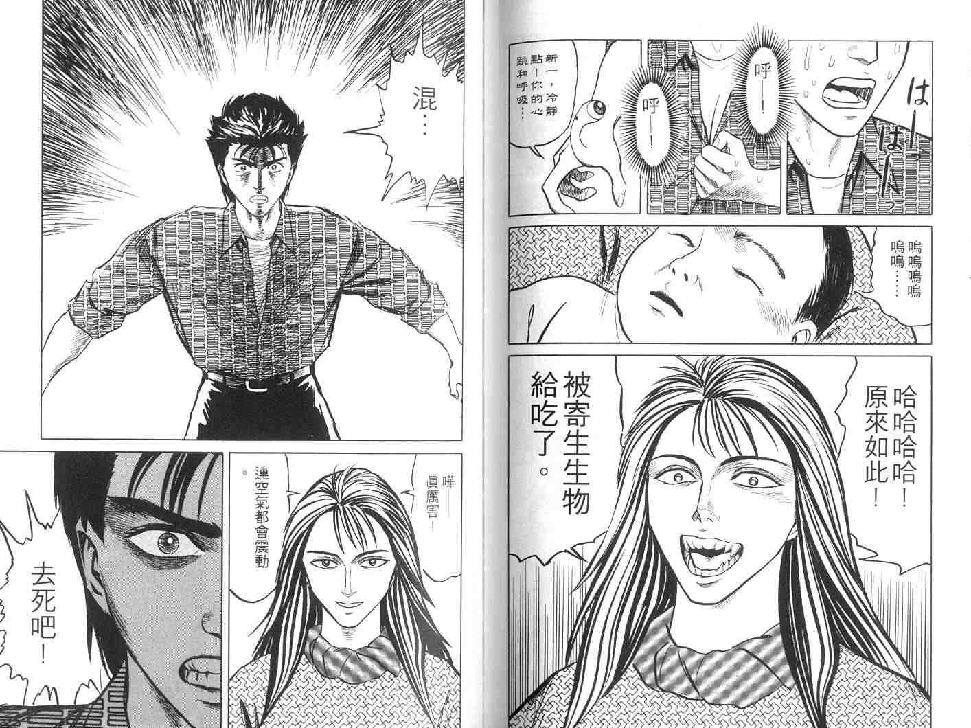第6卷
