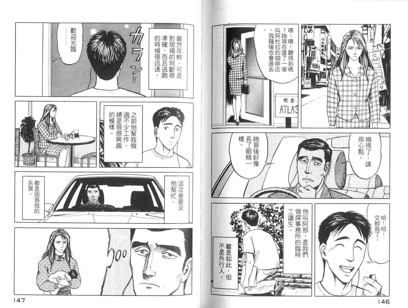 第6卷
