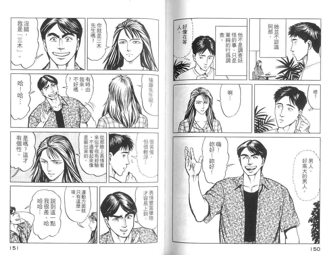 第6卷