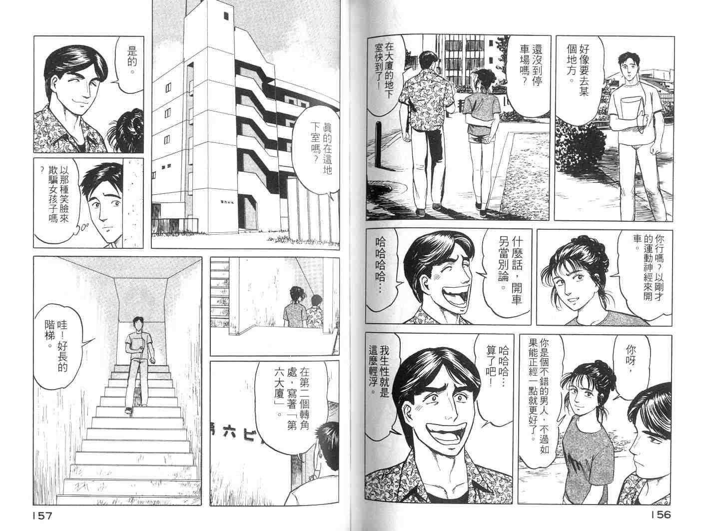 第6卷