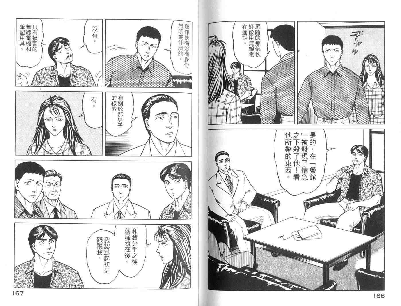 第6卷