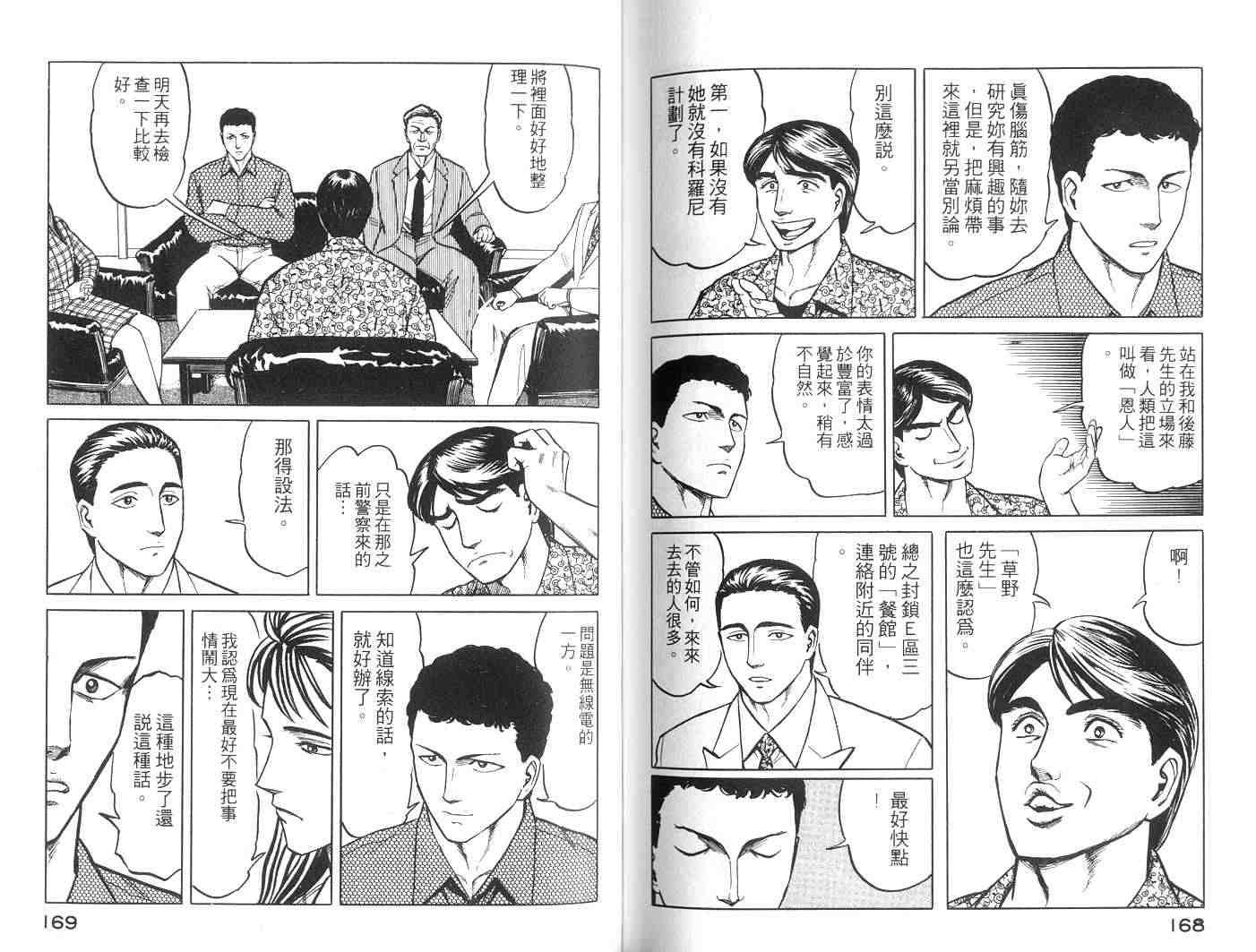 第6卷