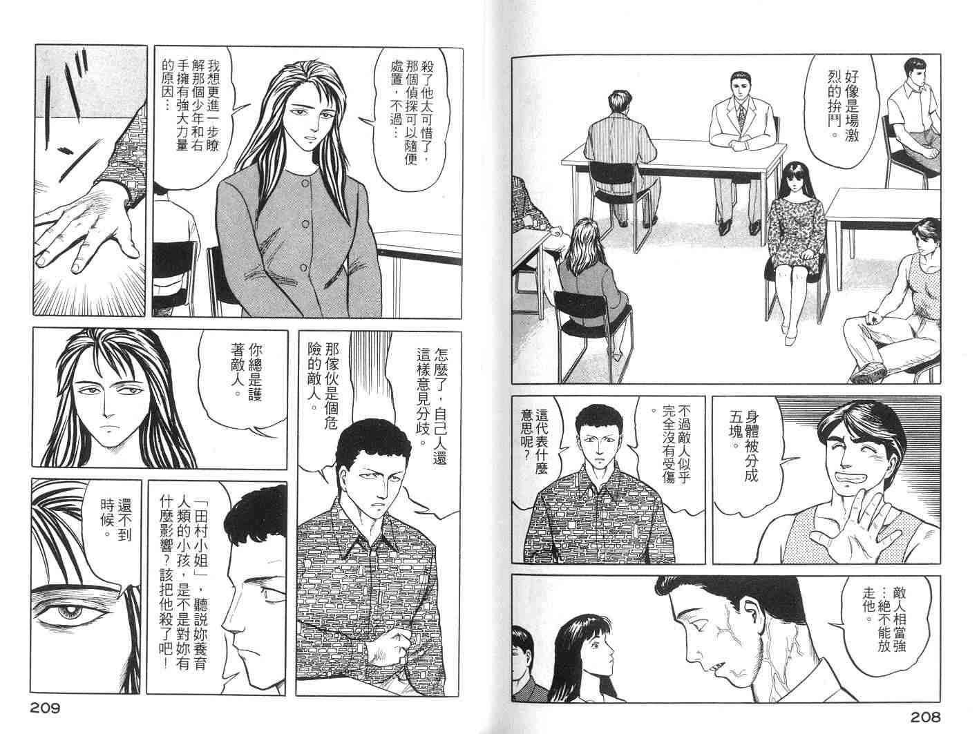 第6卷