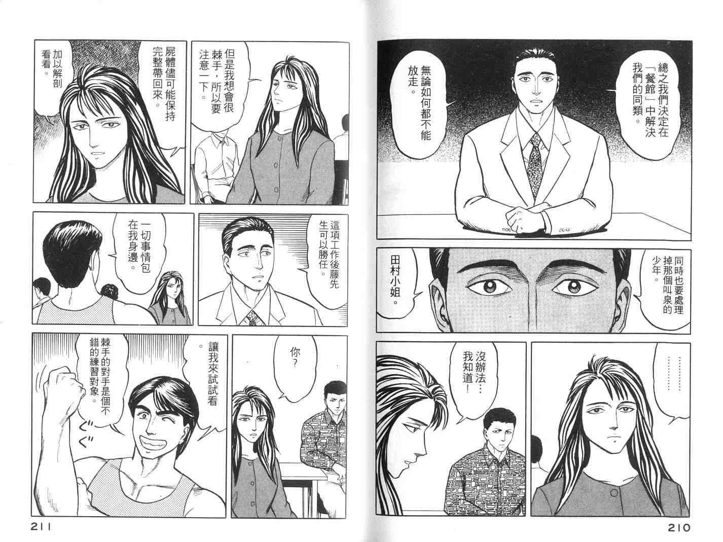 第6卷