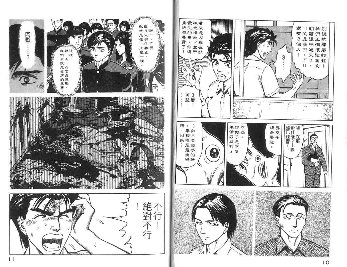 第7卷