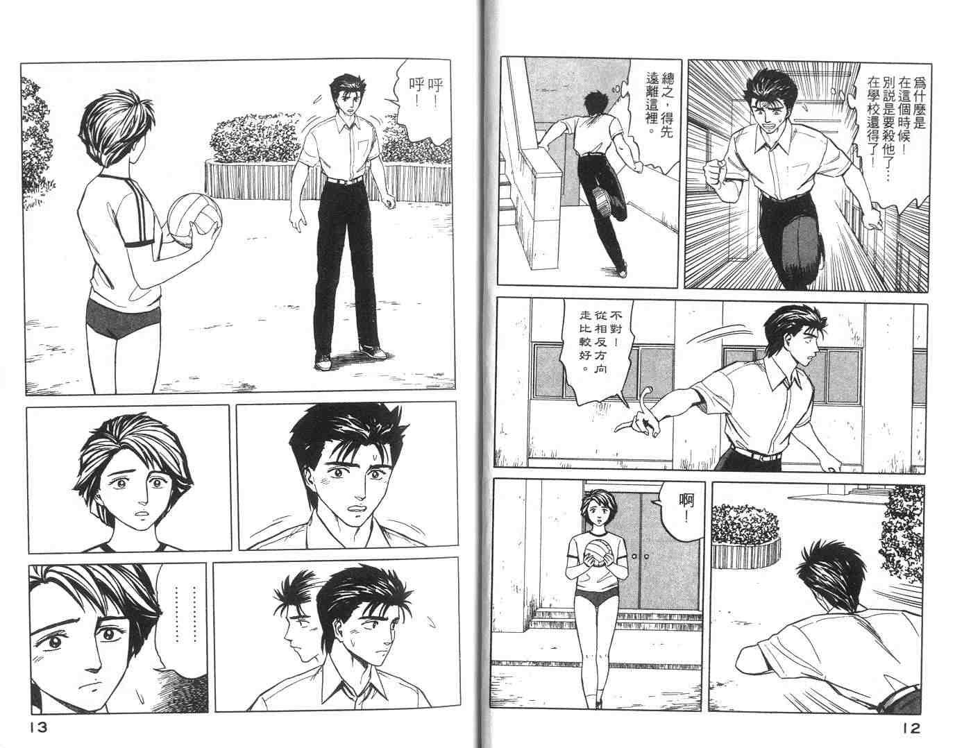 第7卷