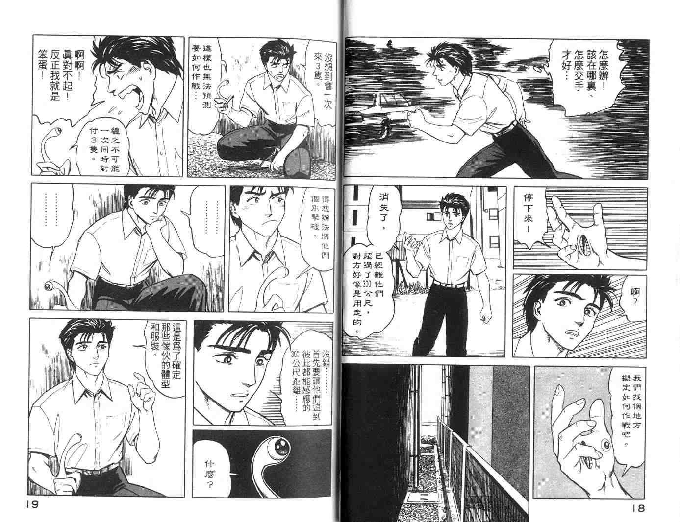 第7卷
