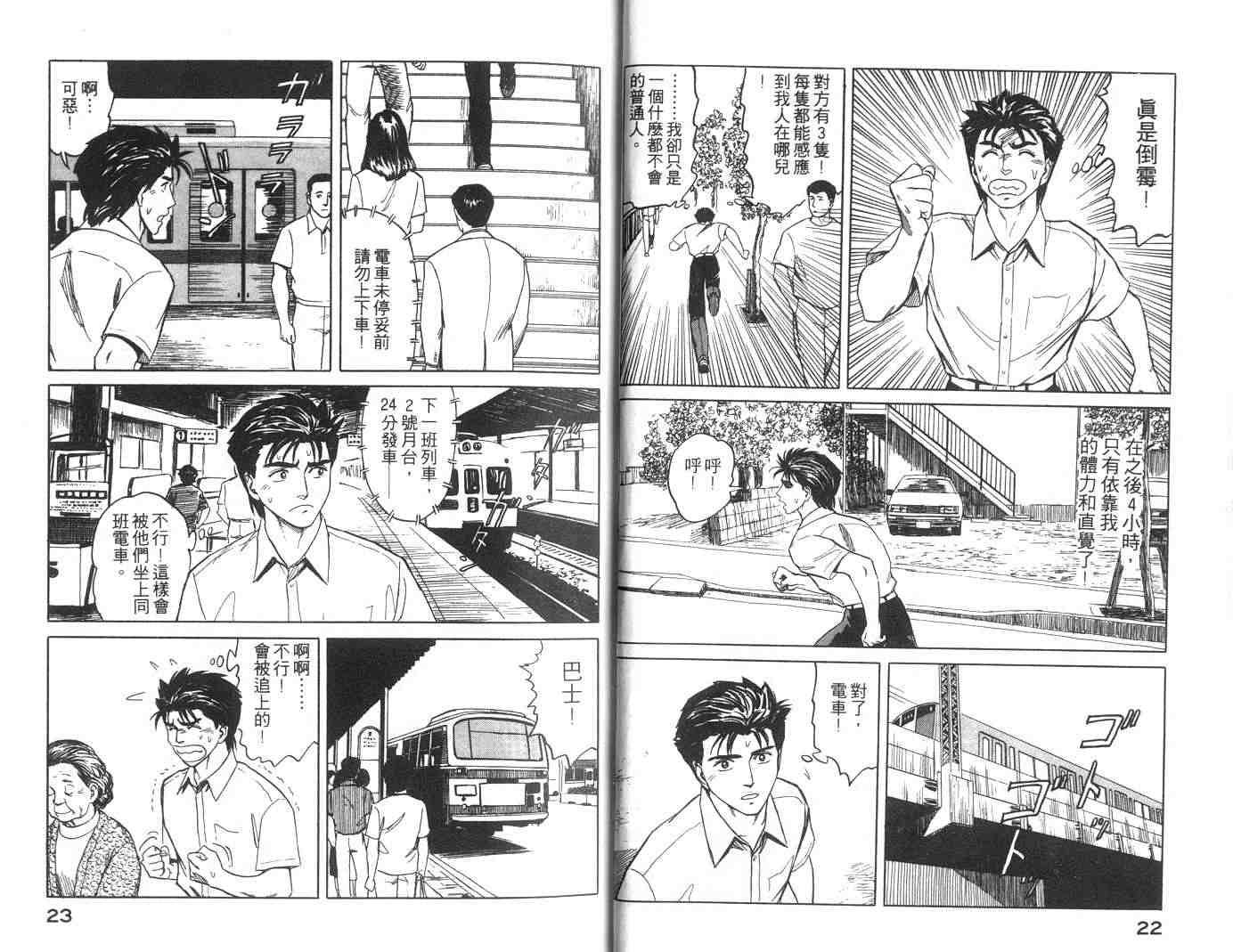 第7卷