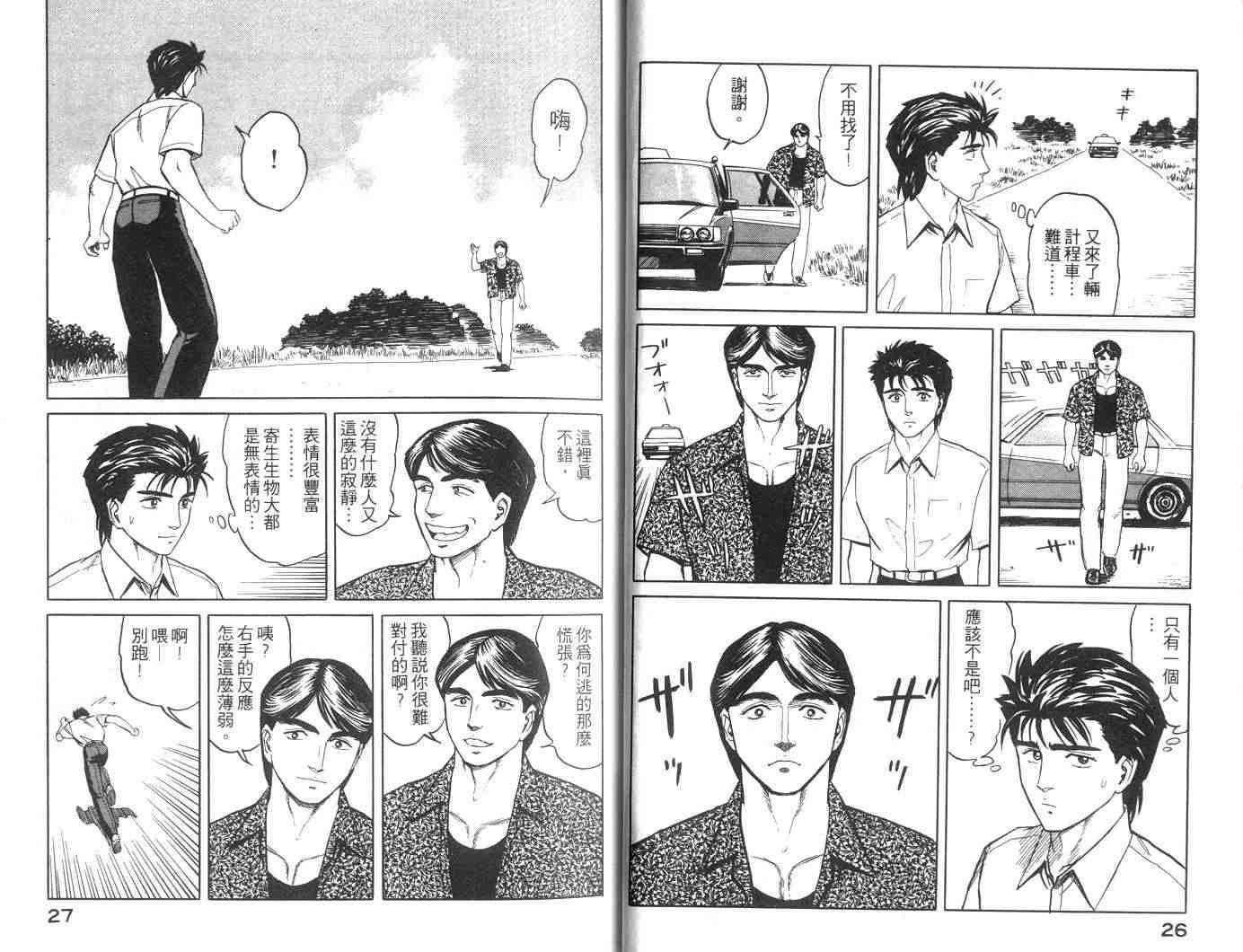 第7卷