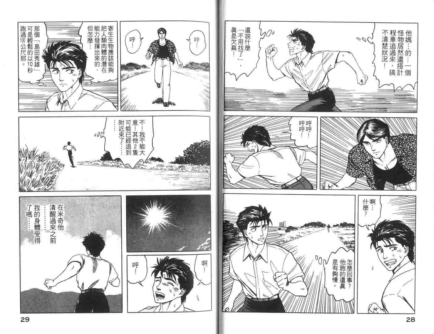 第7卷