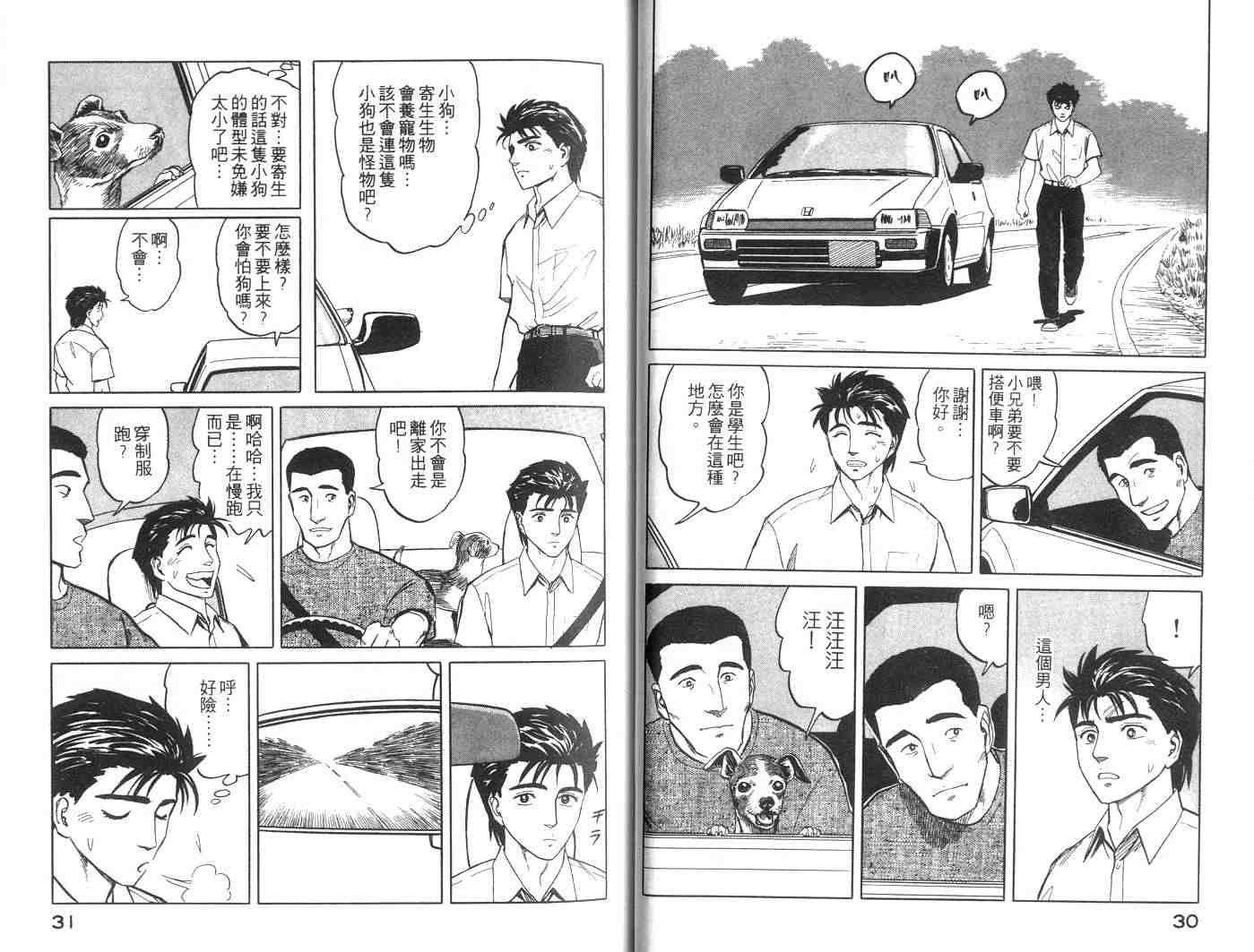 第7卷