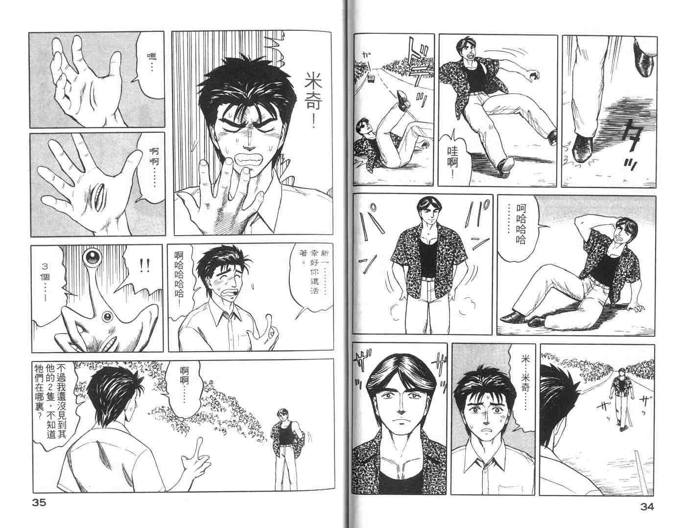 第7卷