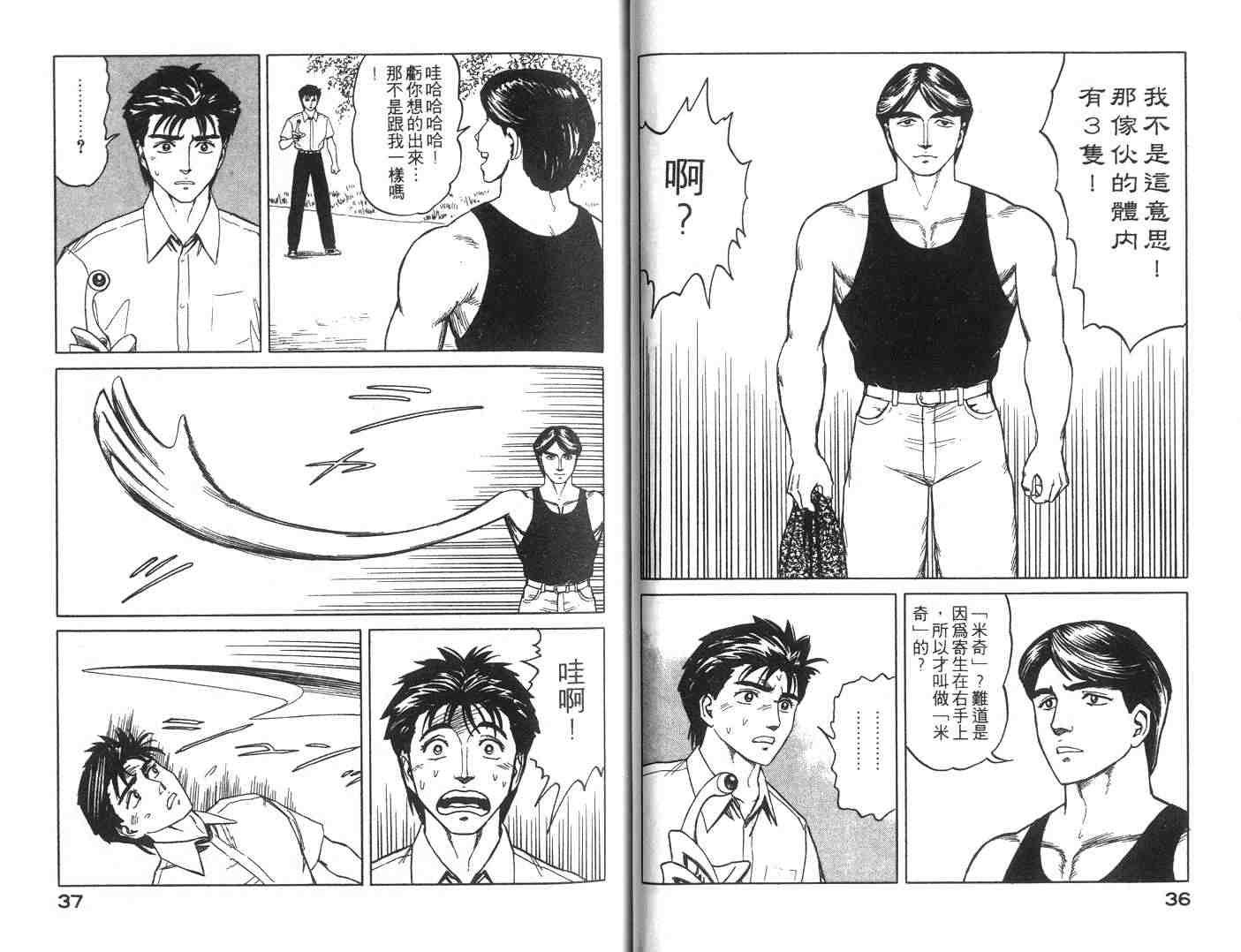 第7卷