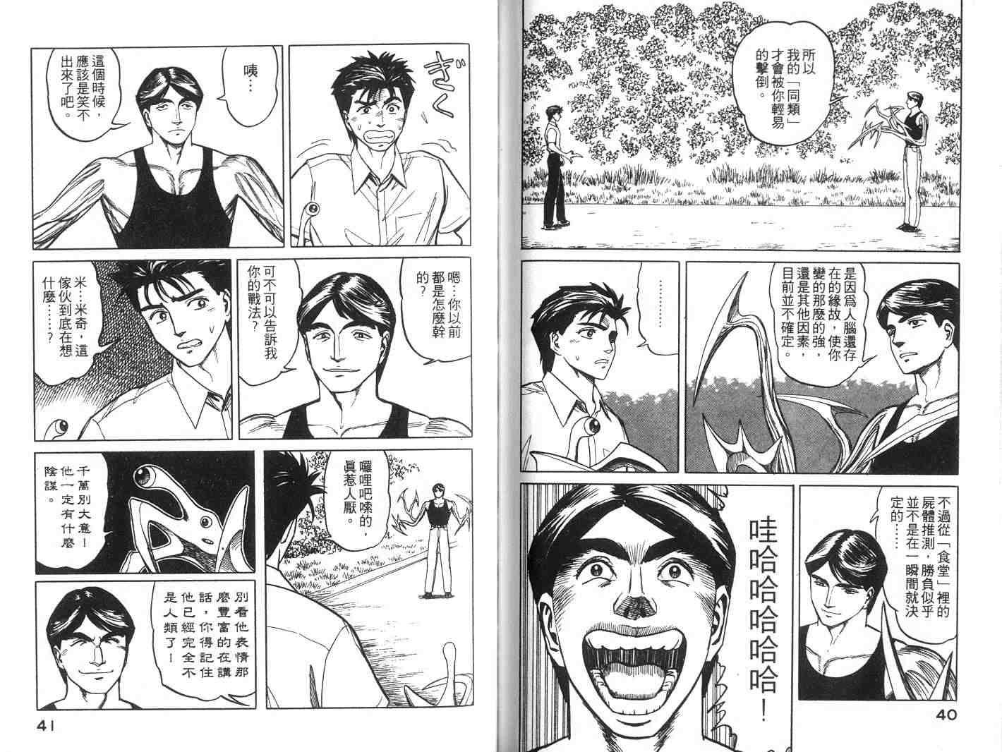 第7卷