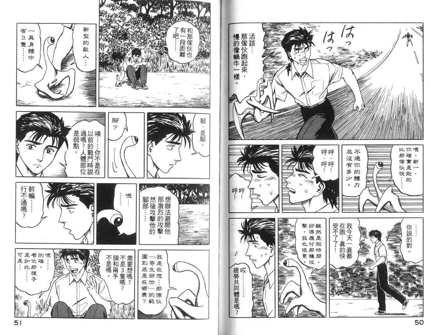 第7卷