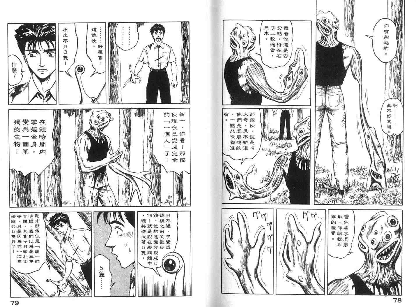 第7卷