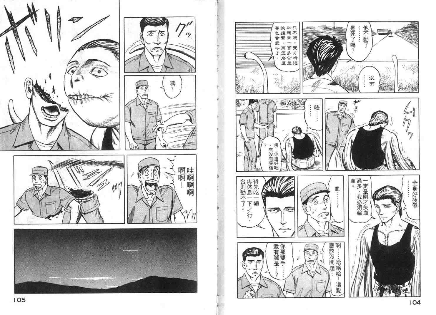 第7卷