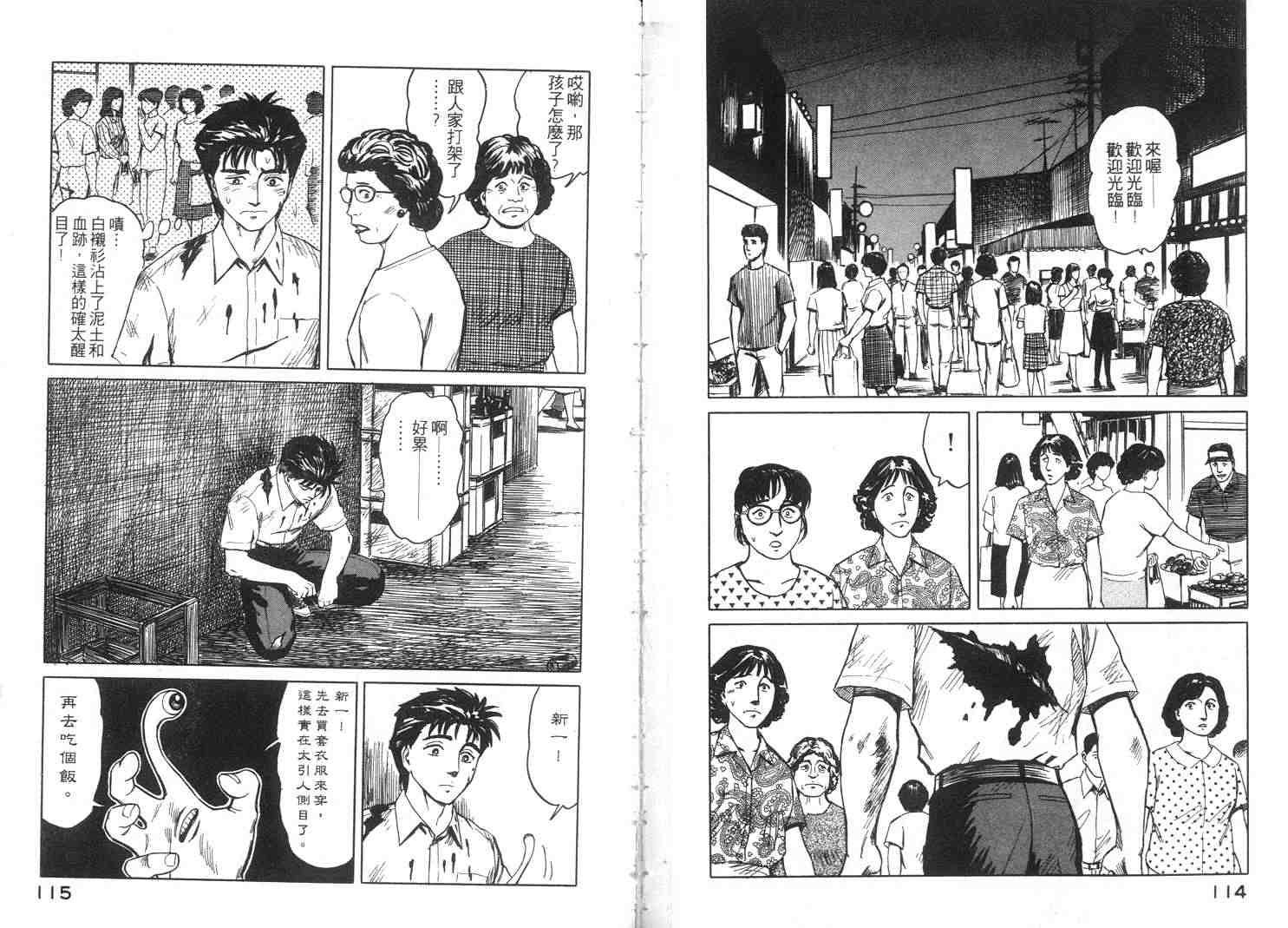第7卷