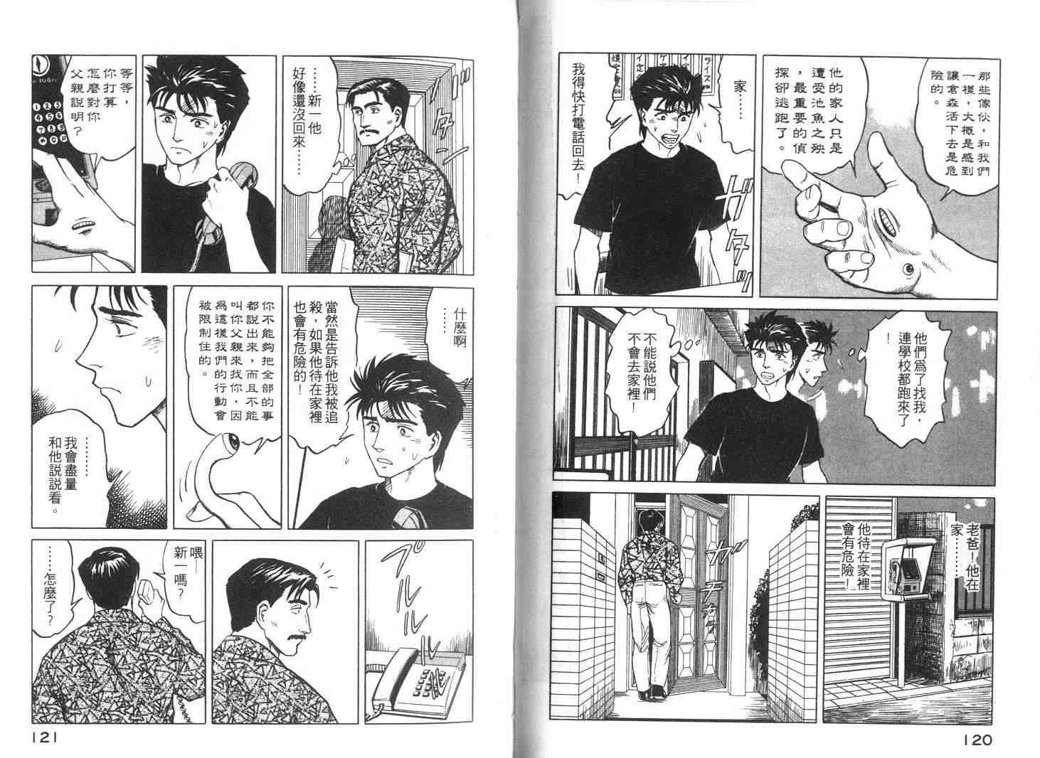 第7卷
