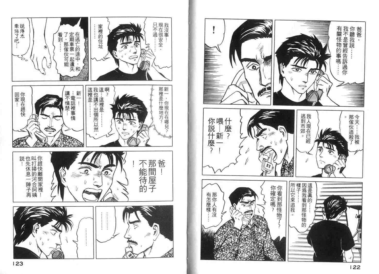 第7卷