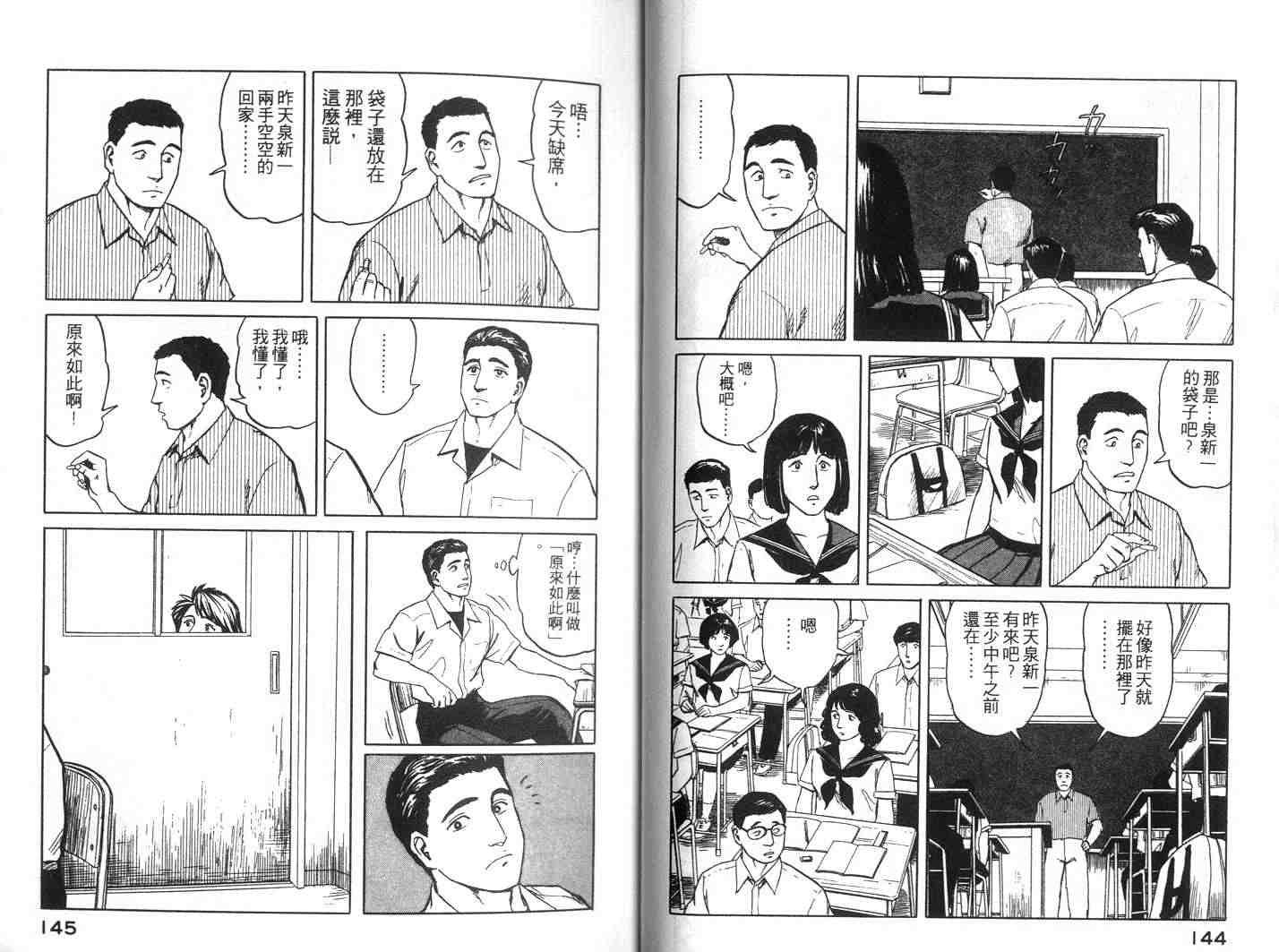 第7卷