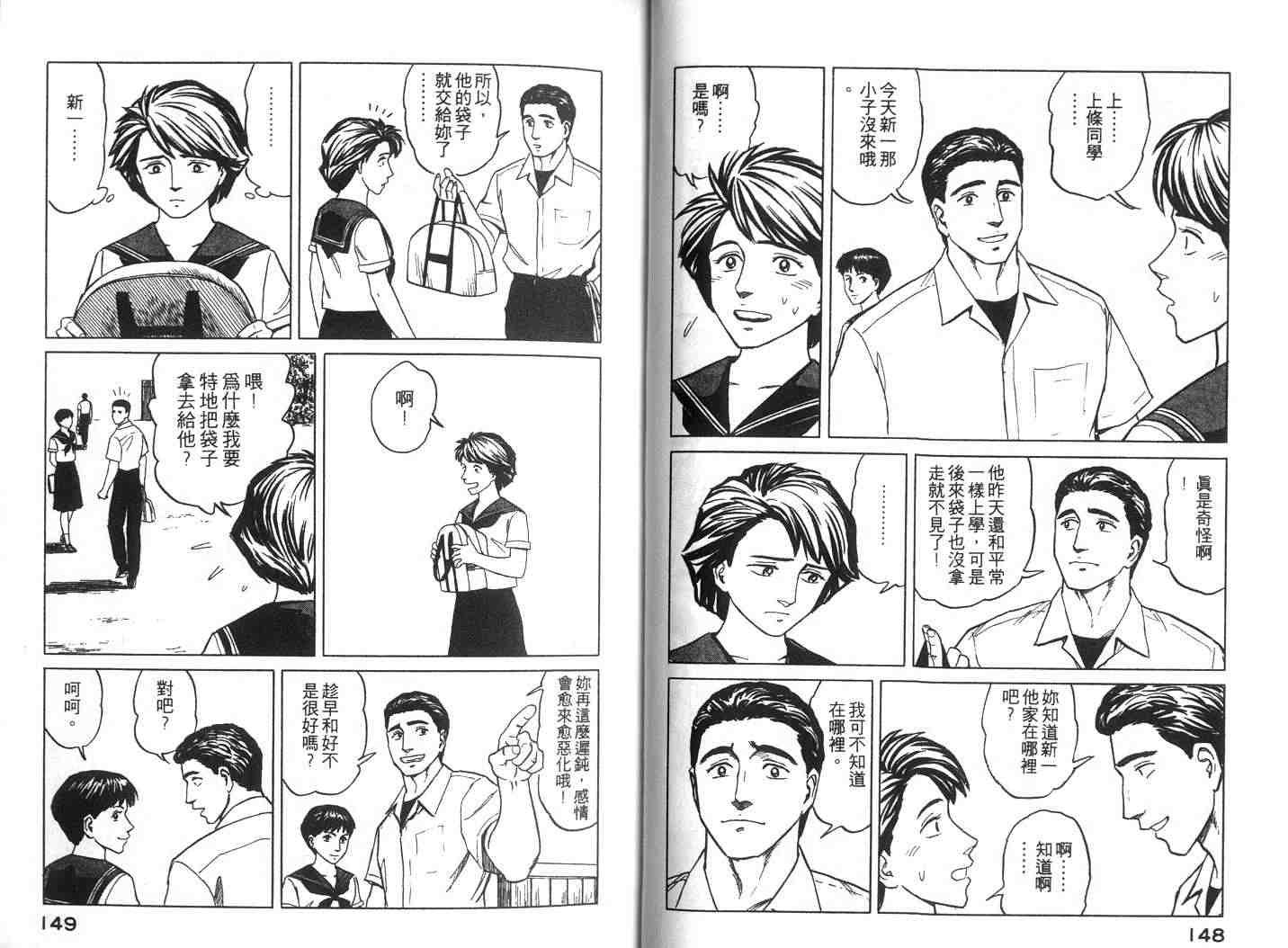 第7卷