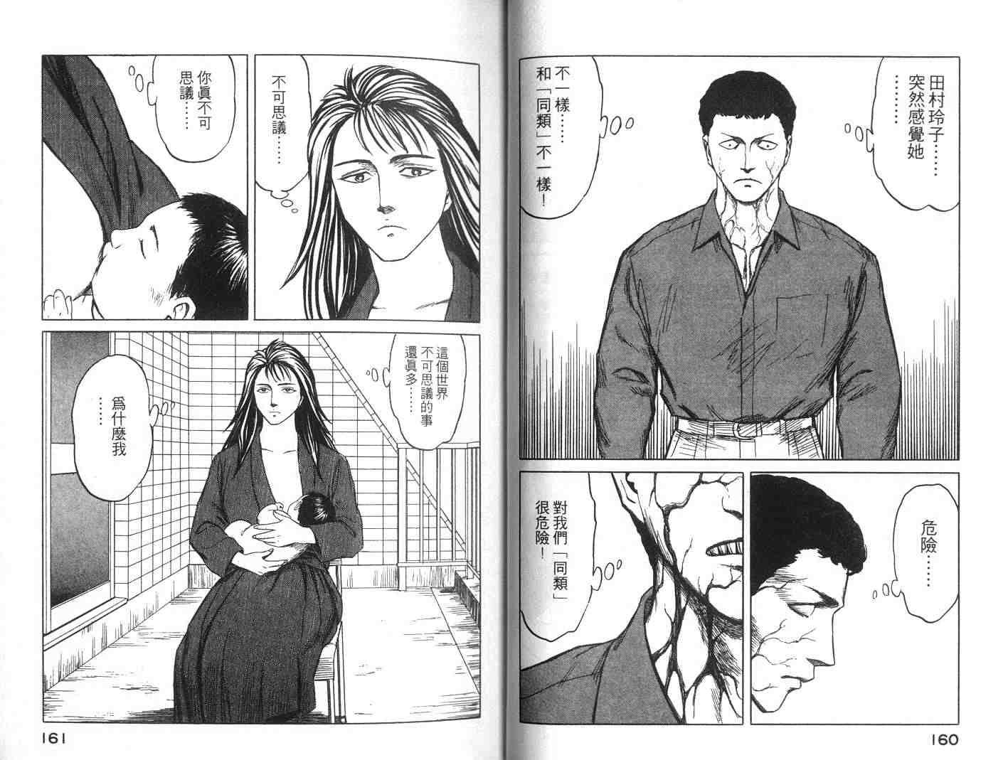 第7卷