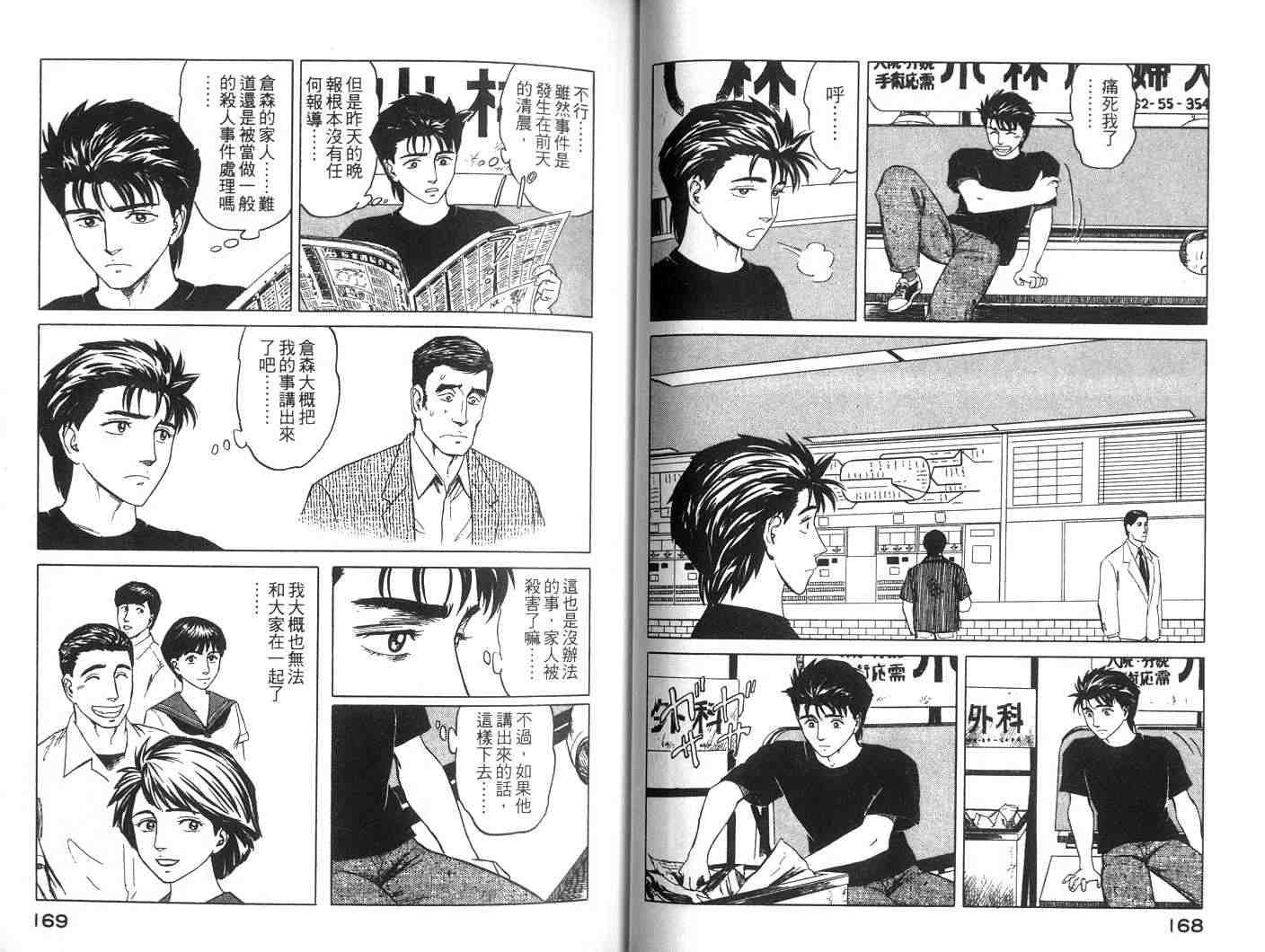 第7卷