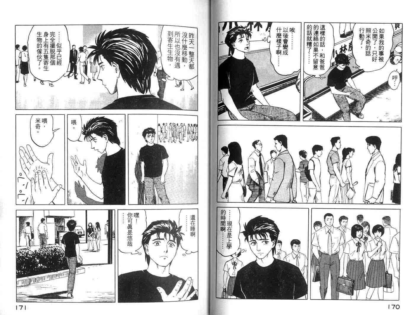 第7卷