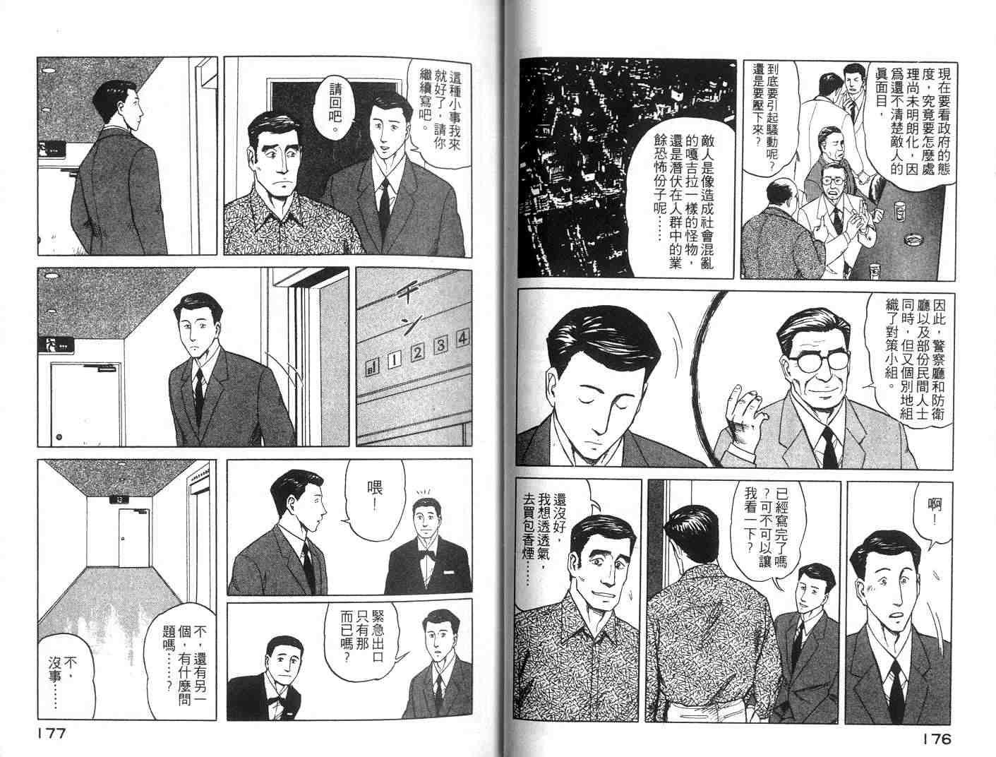 第7卷