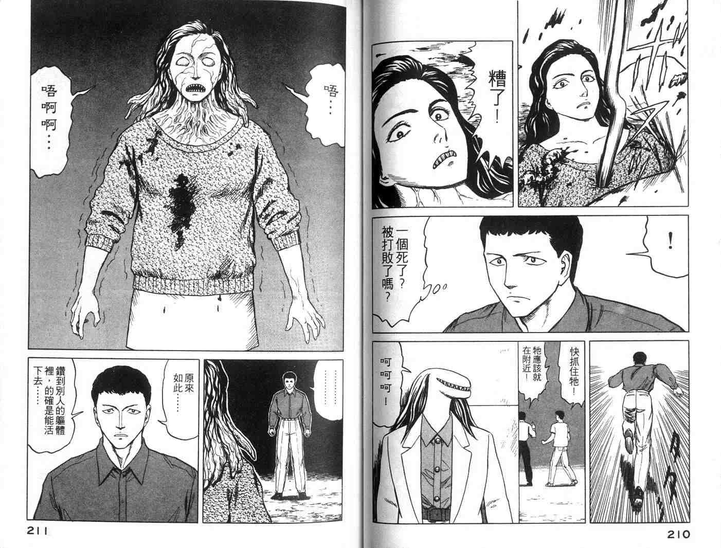 第7卷